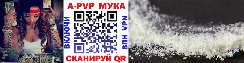 мега   закладки  Назарово  A PVP VHQ 