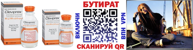 darknet официальный сайт  цены наркотик  Назарово  Бутират бутик 
