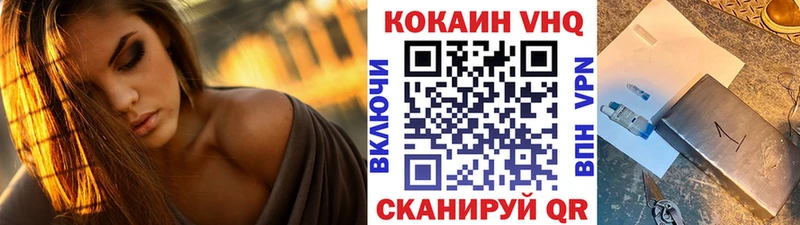 COCAIN Перу  Назарово 