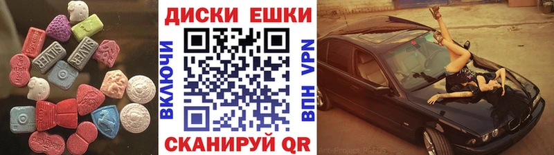 Ecstasy Дубай  Назарово 