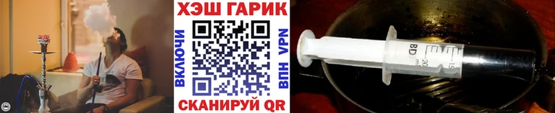 ГАШИШ 40% ТГК Назарово