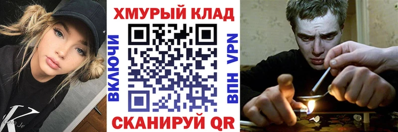 Героин белый  darknet телеграм  Назарово 