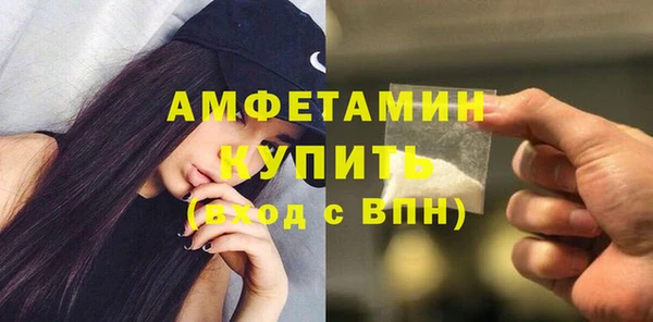 дистиллят марихуана Вязьма