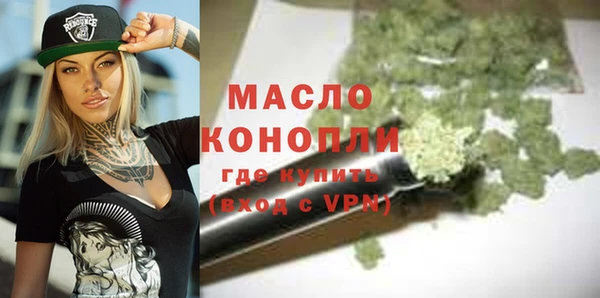 мескалин Володарск