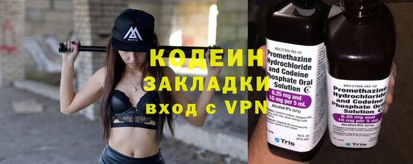 спиды Волоколамск