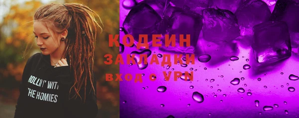 спиды Волоколамск