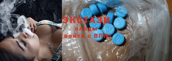 спиды Волоколамск