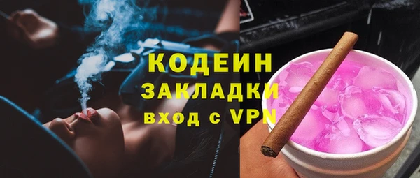 mix Волосово