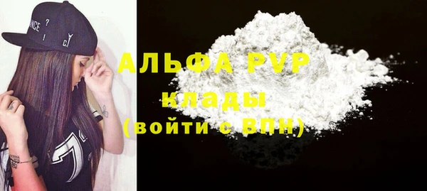 дистиллят марихуана Вязьма