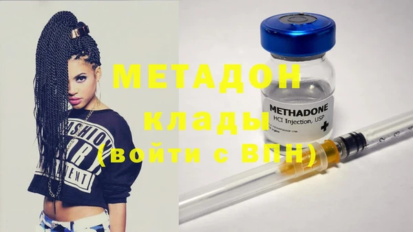 спиды Волоколамск
