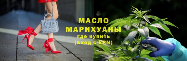 гашишное масло Вязники