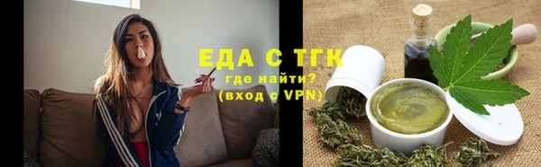 гашишное масло Вязники