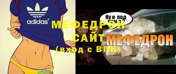 мескалин Володарск