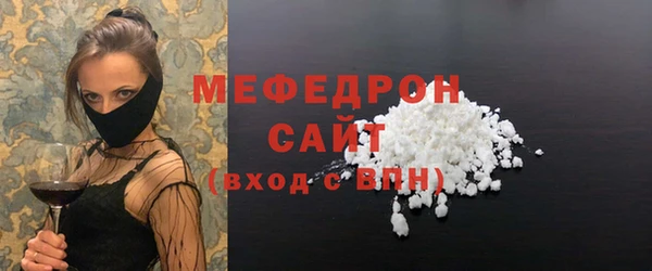 мескалин Володарск