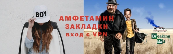 марки nbome Вяземский