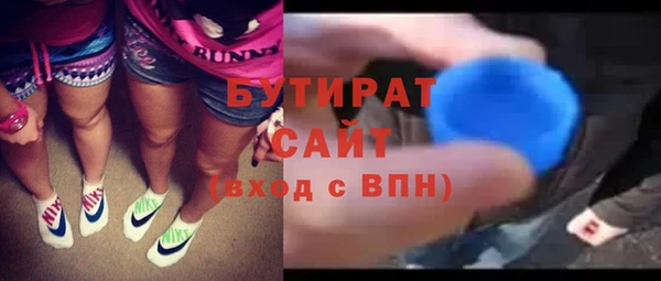 мескалин Володарск