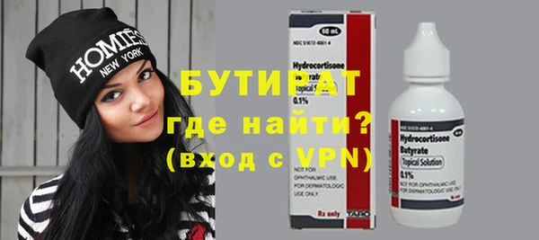 mix Волосово