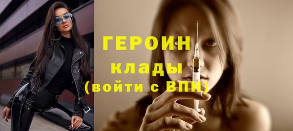 мескалин Володарск