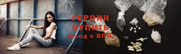 спиды Волоколамск