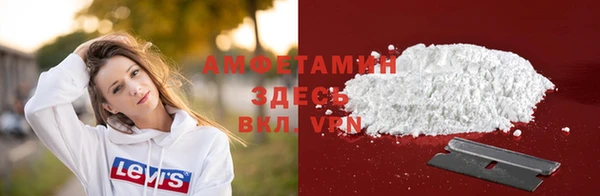 спиды Волоколамск