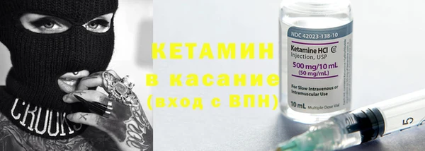 спиды Волоколамск