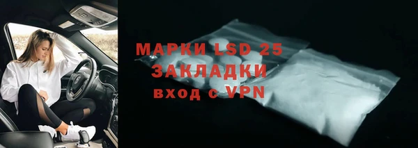 спиды Волоколамск