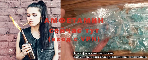 мескалин Володарск