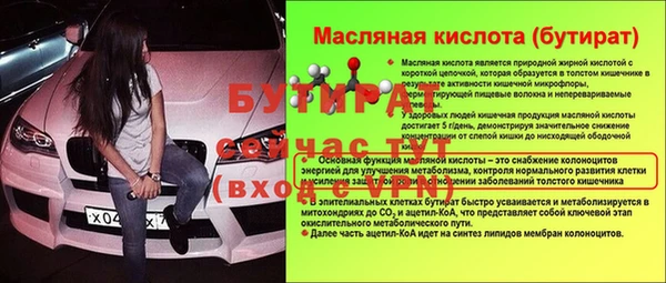 марки nbome Вяземский