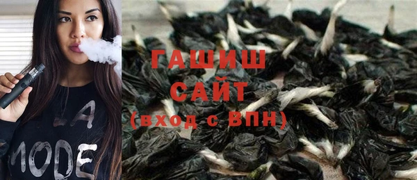 мескалин Володарск