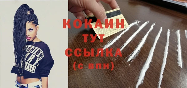спиды Волоколамск
