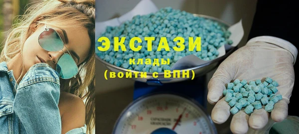 мескалин Володарск
