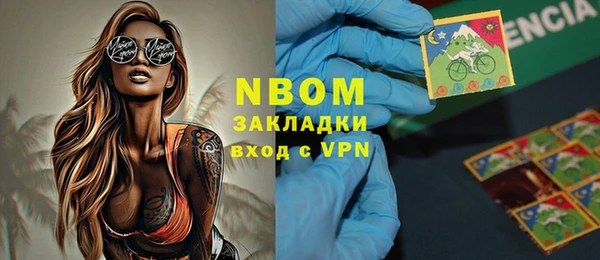 спиды Волоколамск