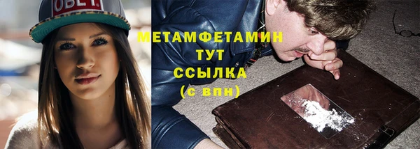 гашишное масло Вязники