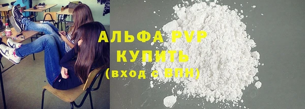 мескалин Володарск