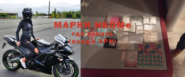 мескалин Володарск