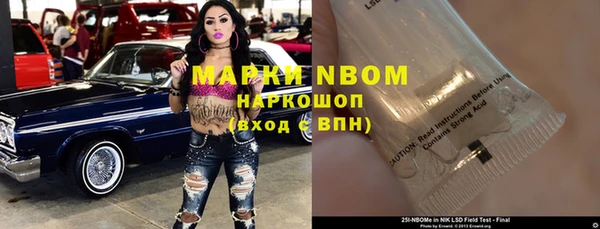 mix Волосово