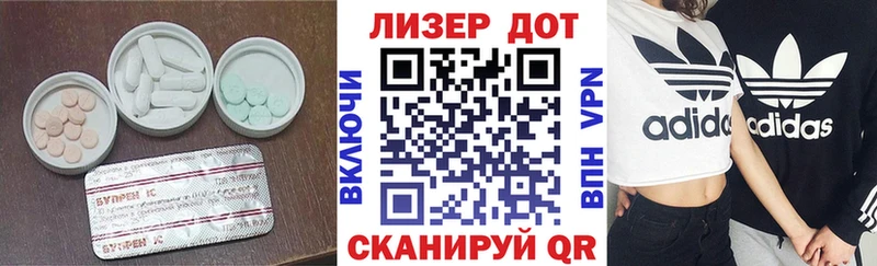 LSD-25 экстази кислота  Назарово 