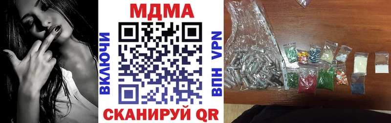 блэк спрут ТОР Назарово MDMA молли купить наркоту