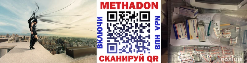 МЕТАДОН мёд  сайты даркнета официальный сайт  Назарово 