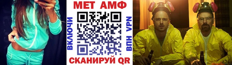 МЕТАМФЕТАМИН кристалл  Назарово 