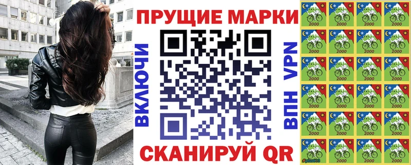 Наркотические марки 1500мкг  сколько стоит  Назарово 