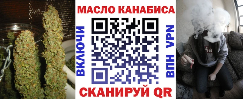 Дистиллят ТГК THC oil  купить закладку  Назарово 